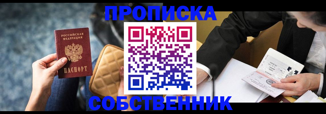 регистрация для дет. сада в Арске