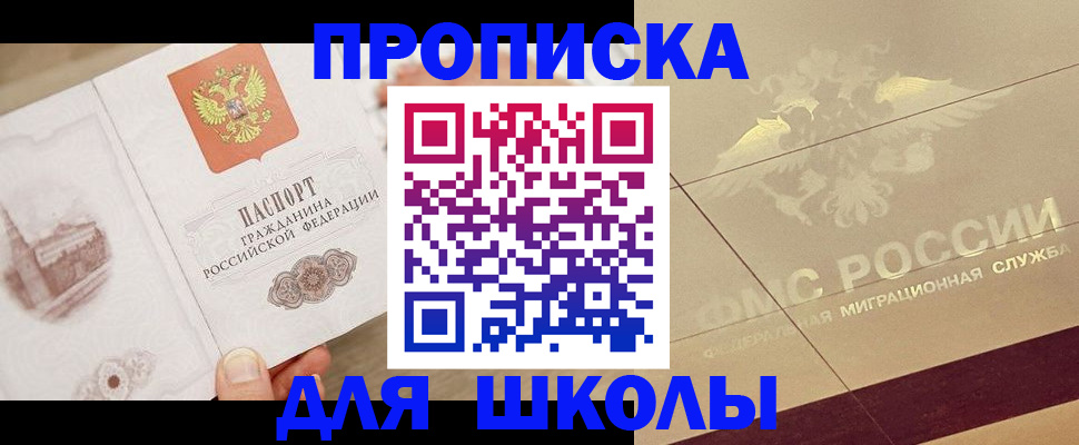 регистрация в Арске